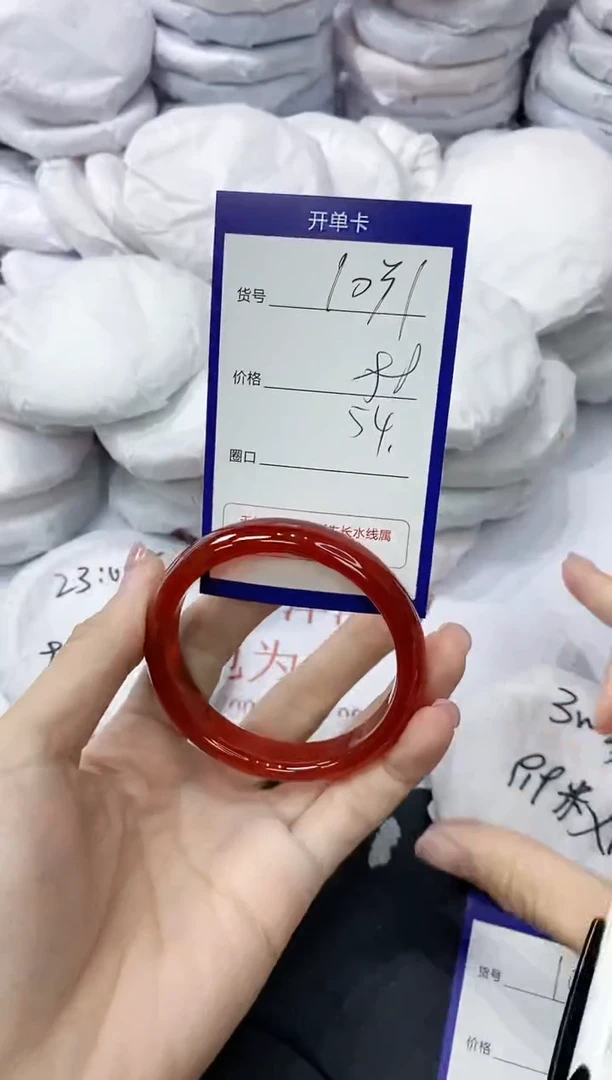 玛瑙/玉髓手镯未镶嵌1031