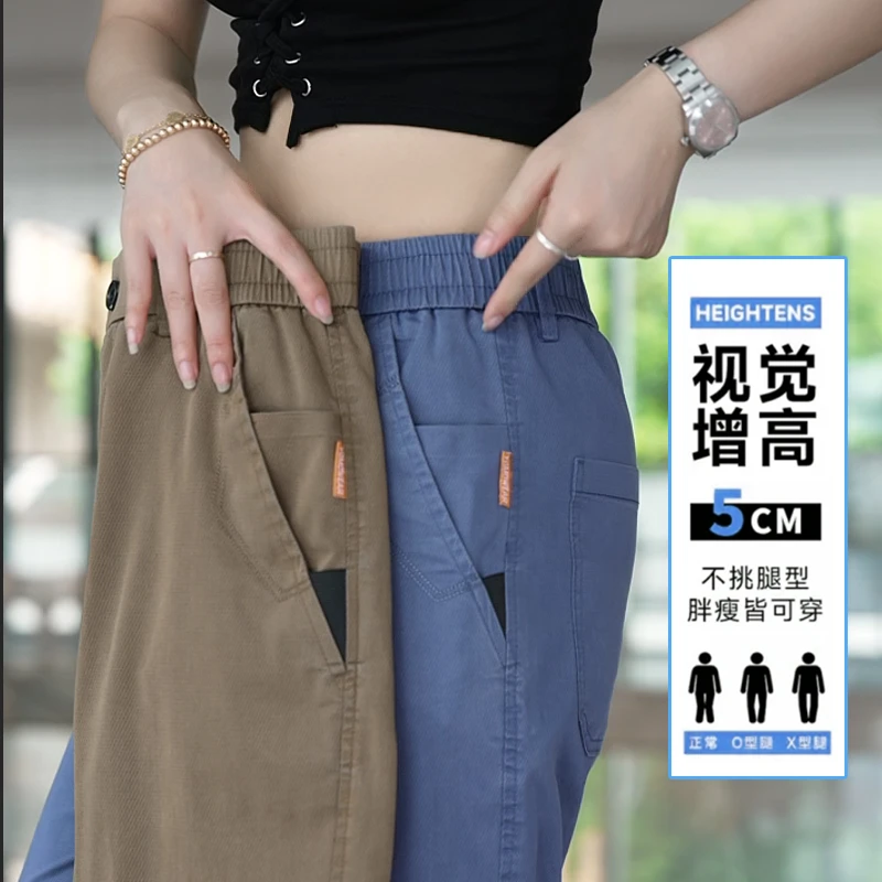 男士夏季冰丝七分休闲裤莱塞尔薄款弹力百搭潮流直筒裤宽松运动裤