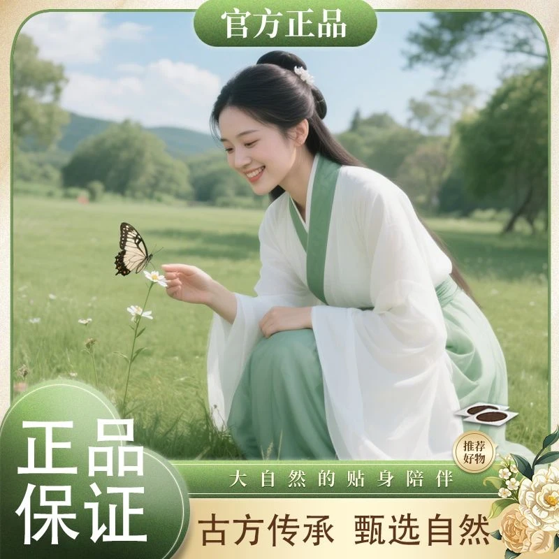 官方严选】古法传承丨植源精粹 丨品质保证ACT7-1