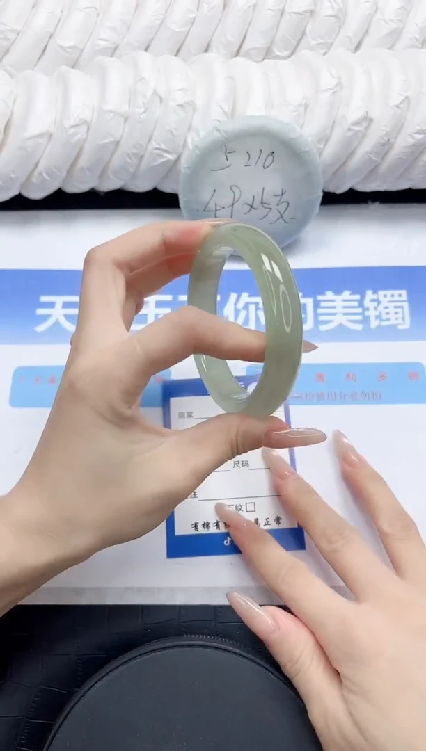 石英质玉手镯未镶嵌11-58.4