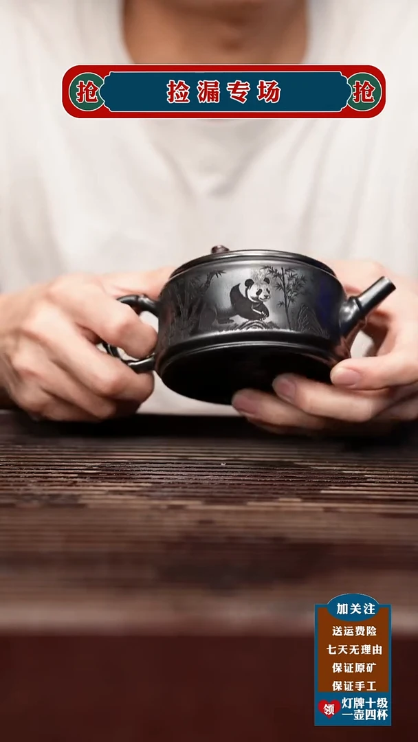 茶杯紫砂宜兴原矿紫砂壶