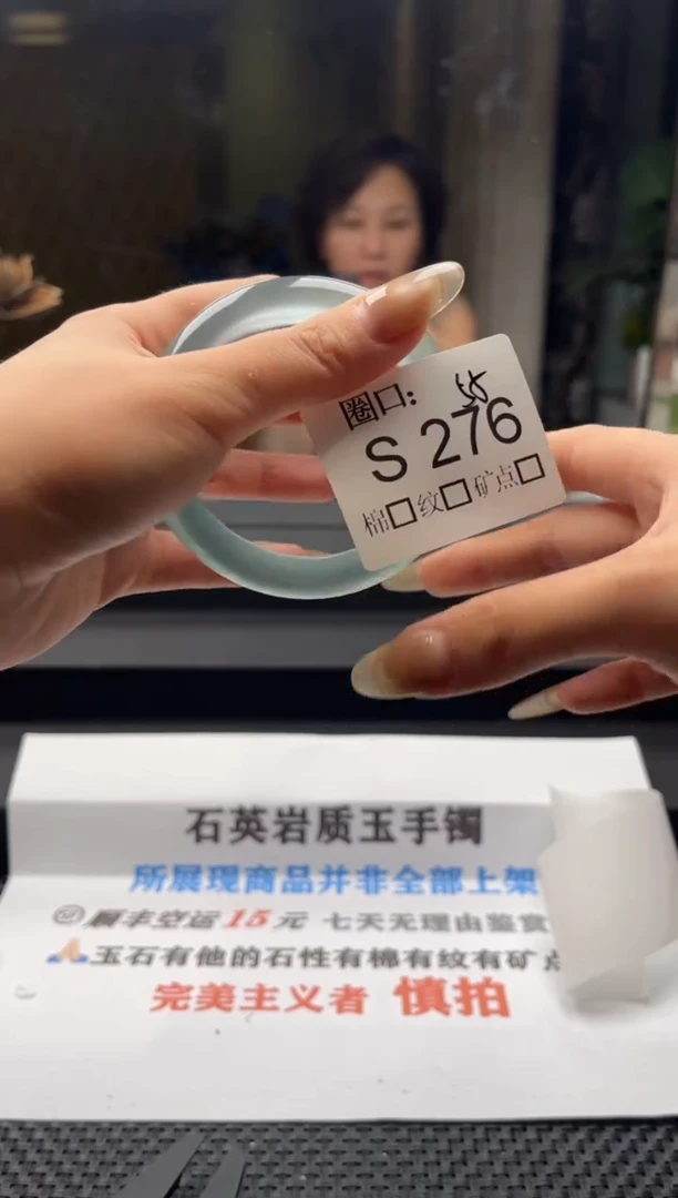兔*闪购链接一物一拍以截图为准S276