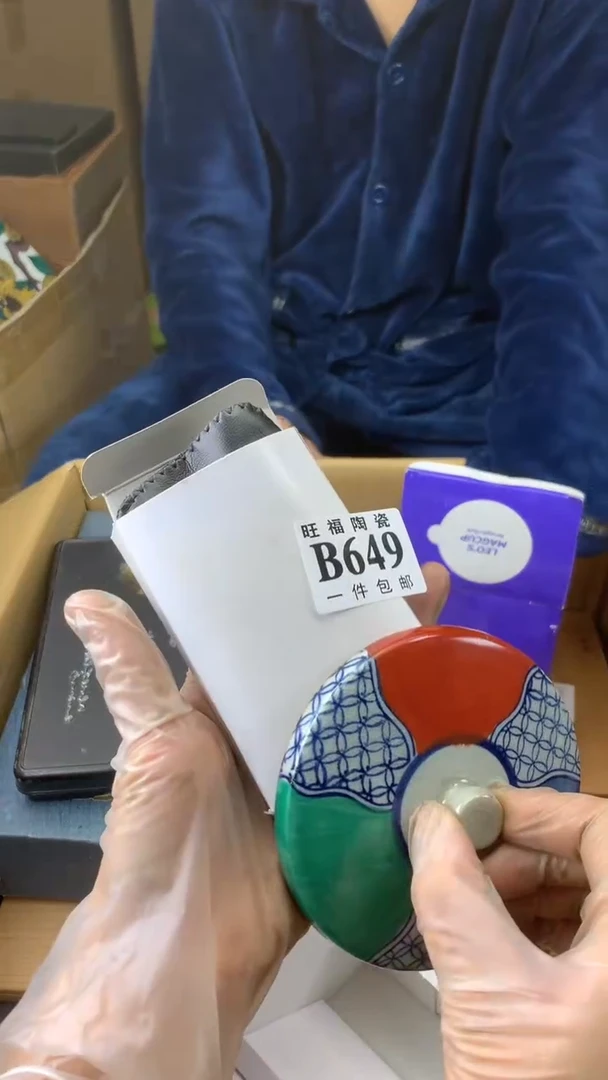 瓷片校长家陶瓷一号商品