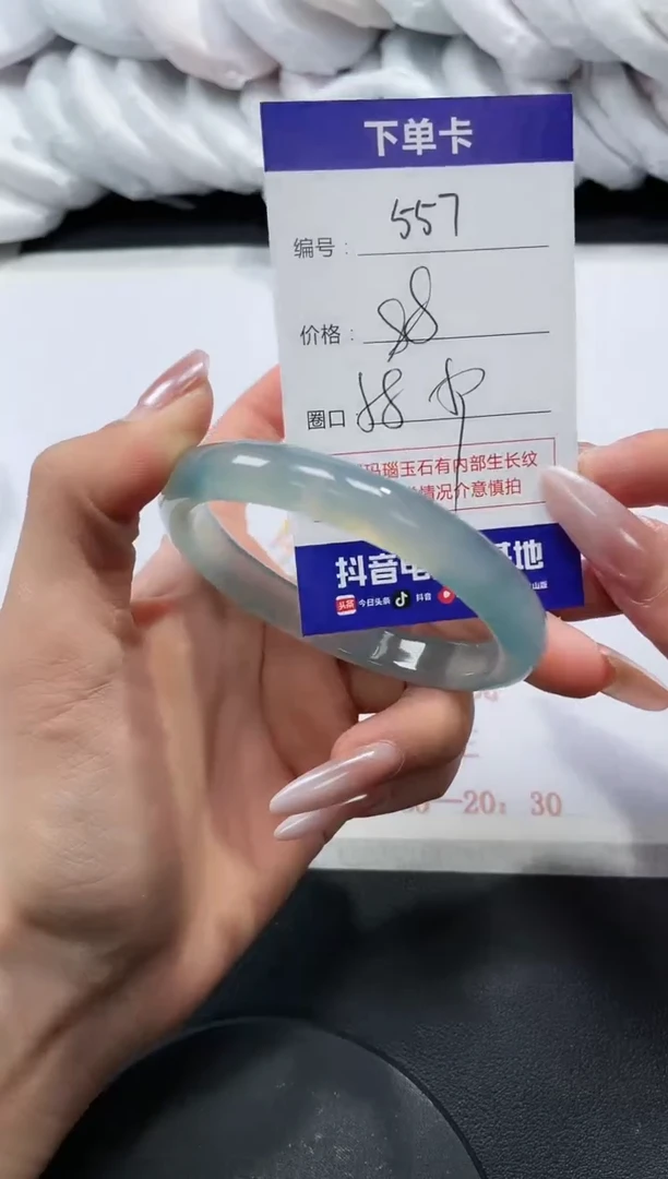 未镶嵌手镯玛瑙/玉髓557