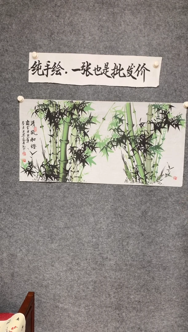 横款竹报平安尺寸100*50