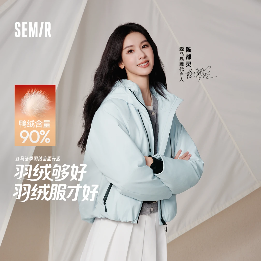 【防风三防】森马羽绒服女花苞轻薄2025新款oversize插肩袖冬外套