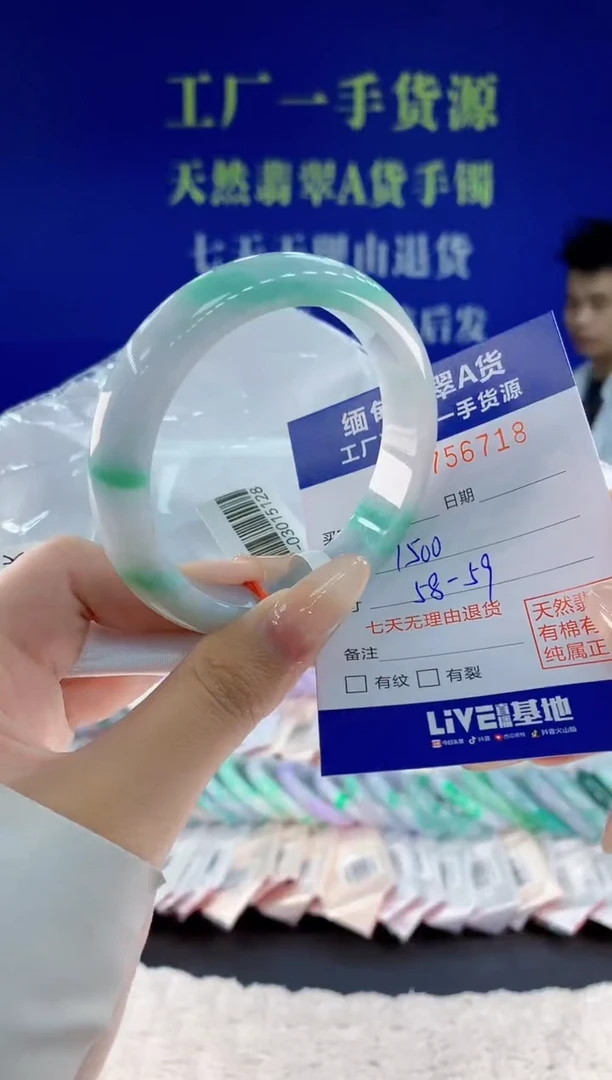 未镶嵌手镯翡翠18天然翡翠A货