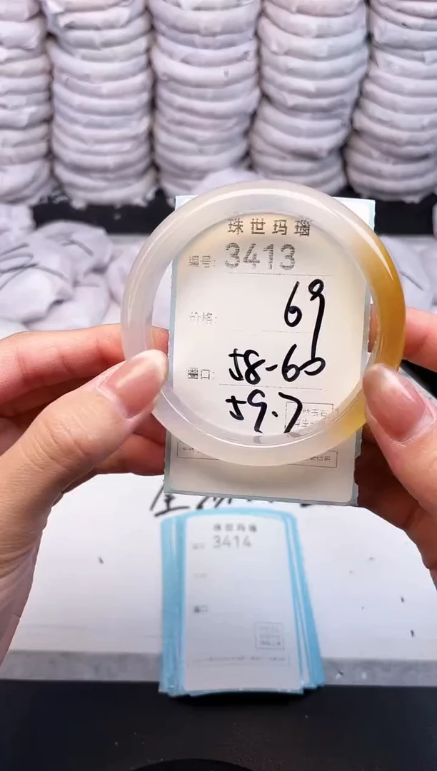 手镯玛瑙/玉髓未镶嵌3413