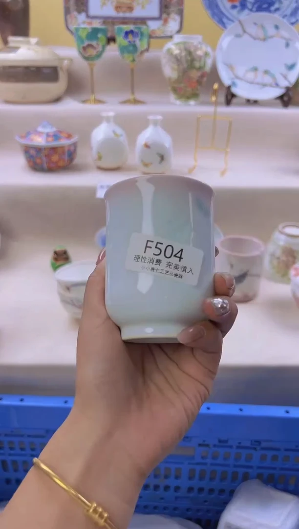 瓷有****光504fffffffffff