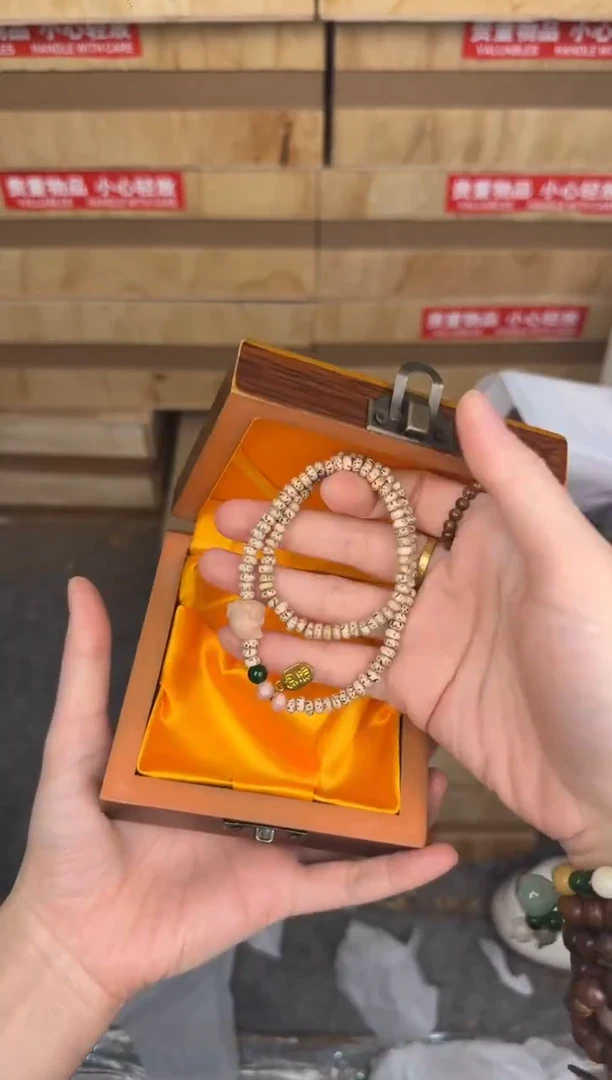 慈木器文玩阁星月菩提链接@@sp136