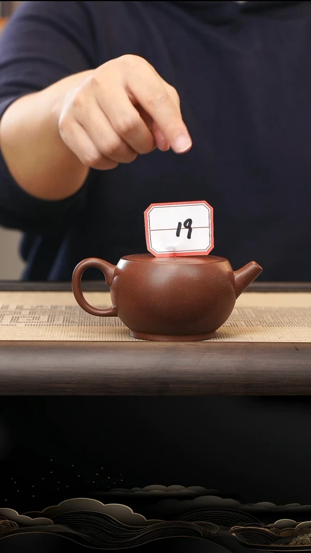 茶壶紫砂19号明式巨轮微微瑕