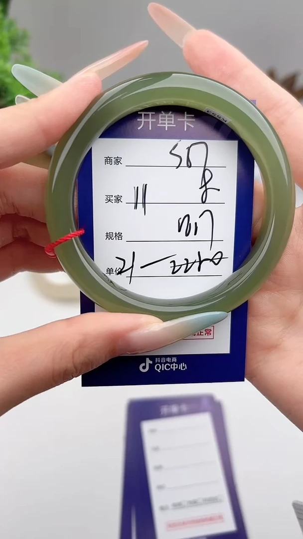 未镶嵌手镯和田玉微色差S67
