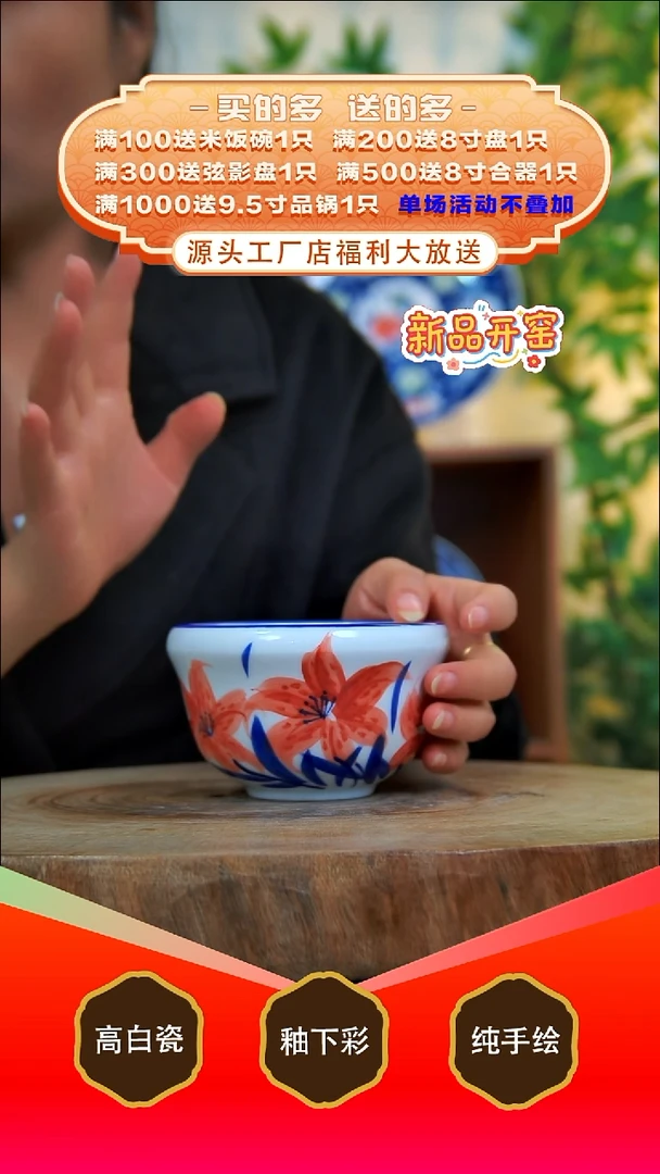 其他白泥景德镇手工手绘陶瓷【食品级】