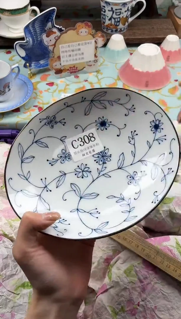 瓷片清**满                C308