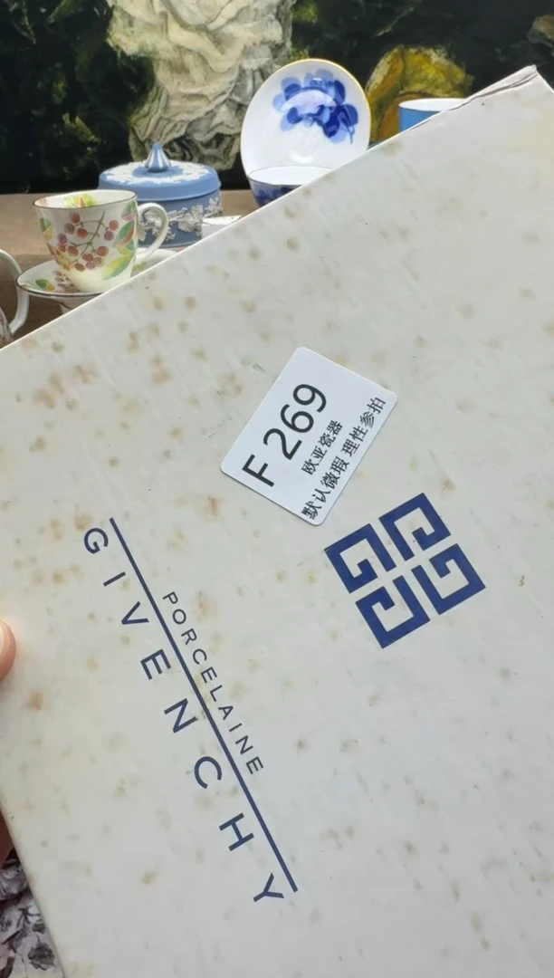 瓷片高****活瓷片    F269