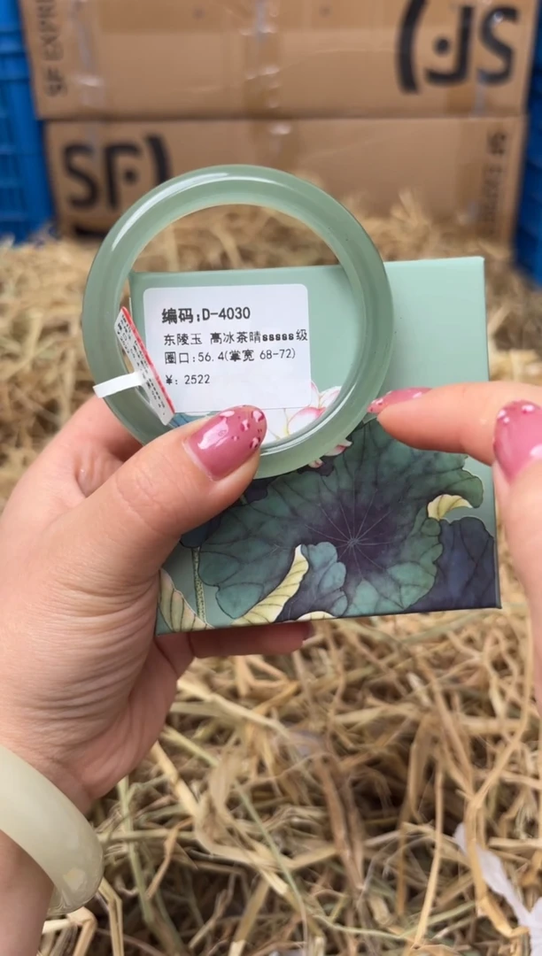 未镶嵌手镯石英质玉D-4030