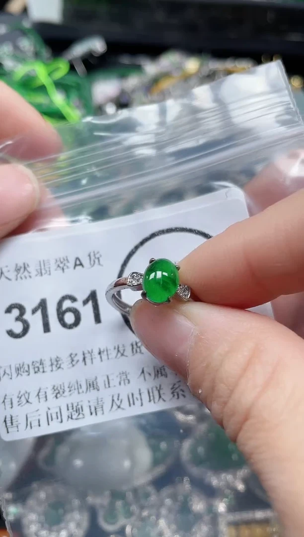 颈饰未镶嵌翡翠3161