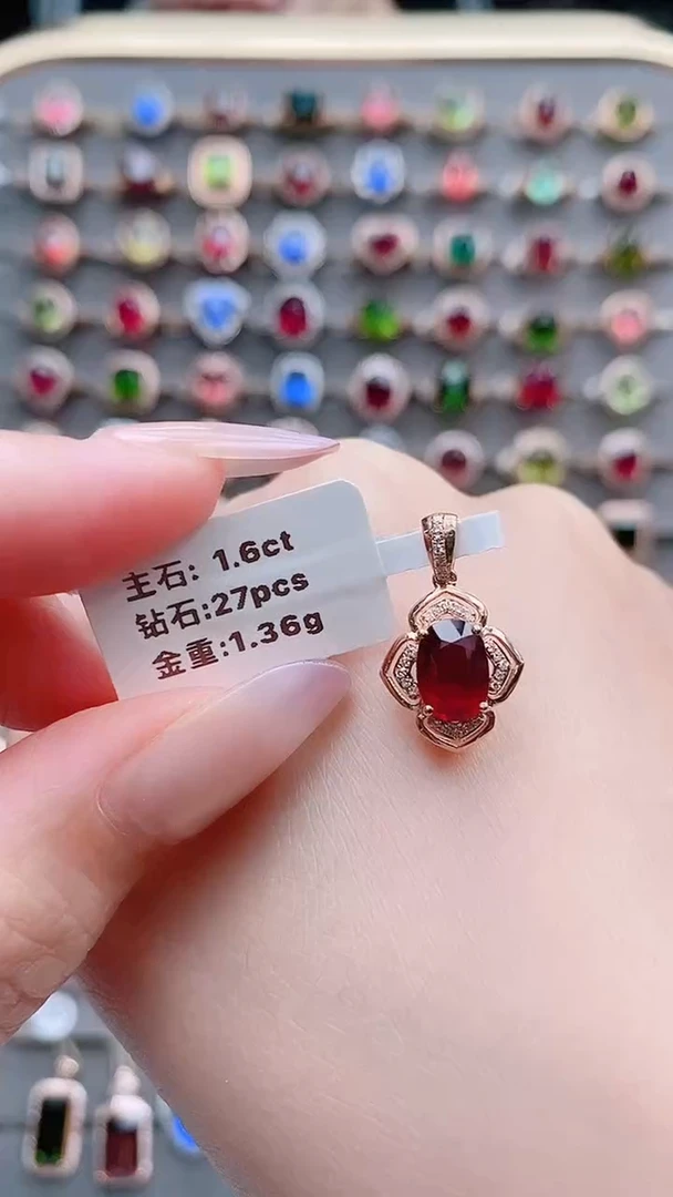 18K金镶嵌吊坠(不含链)碧玺1.6克拉