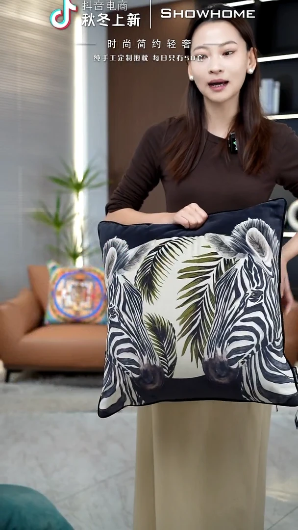 斑马图案50X50带芯