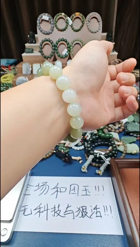颈饰未镶嵌和田玉多样性发货拍一发一