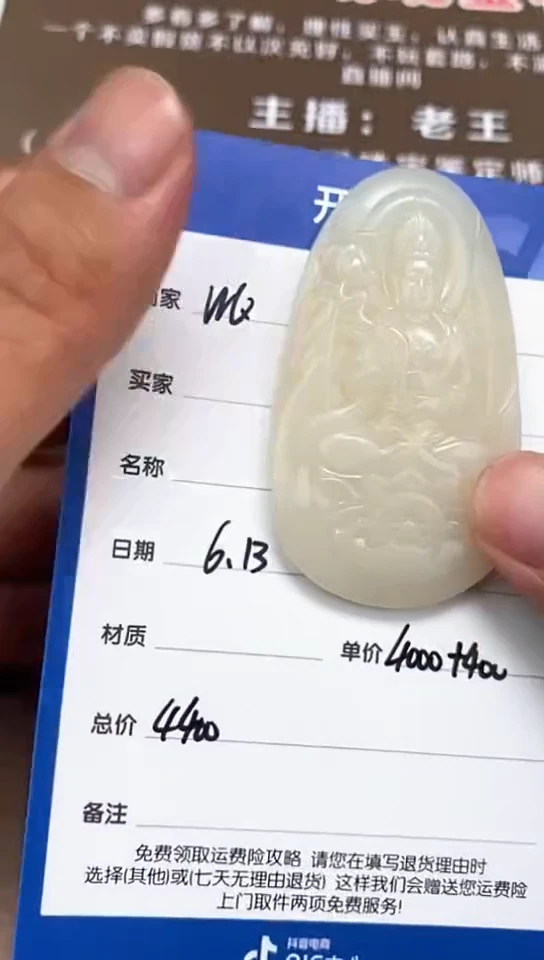 和田玉未镶嵌颈饰6.13WQ多样性拍一发一21