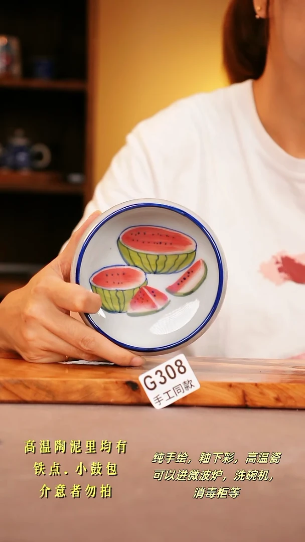 其他G308陶然集器瓷器