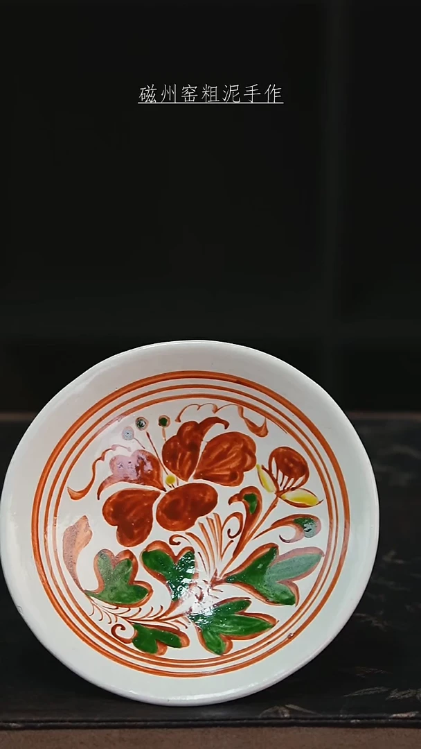 磁州窑纯手工艺术茶器（微瑕）