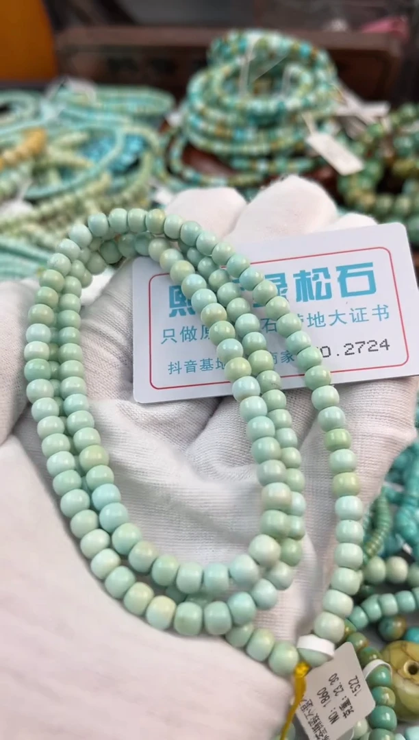 未镶嵌绿松石松石2724