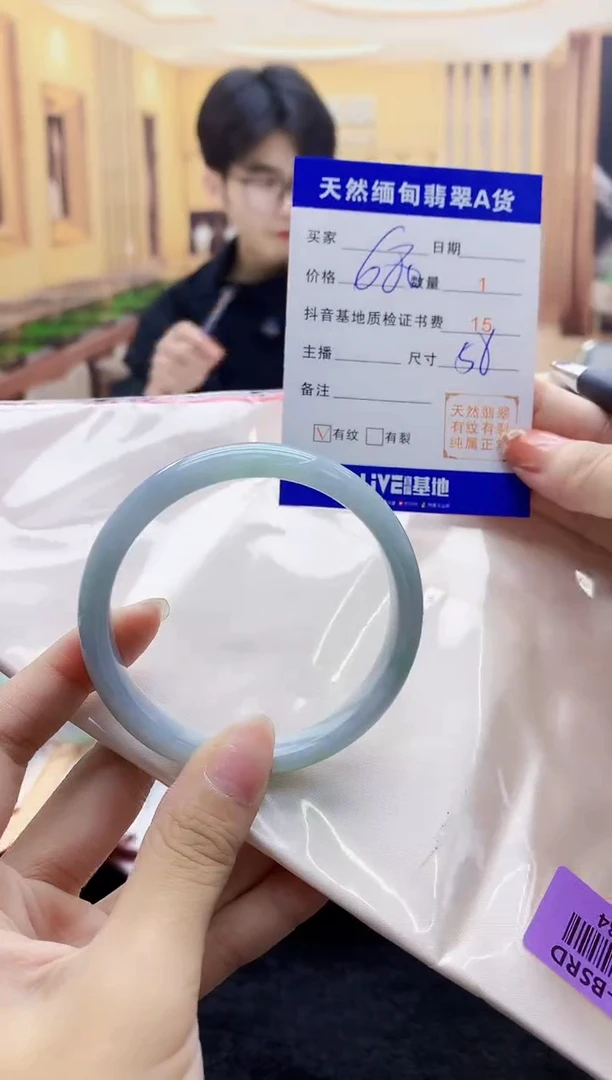 【闪购商品】翡翠手镯未镶嵌    H87-34