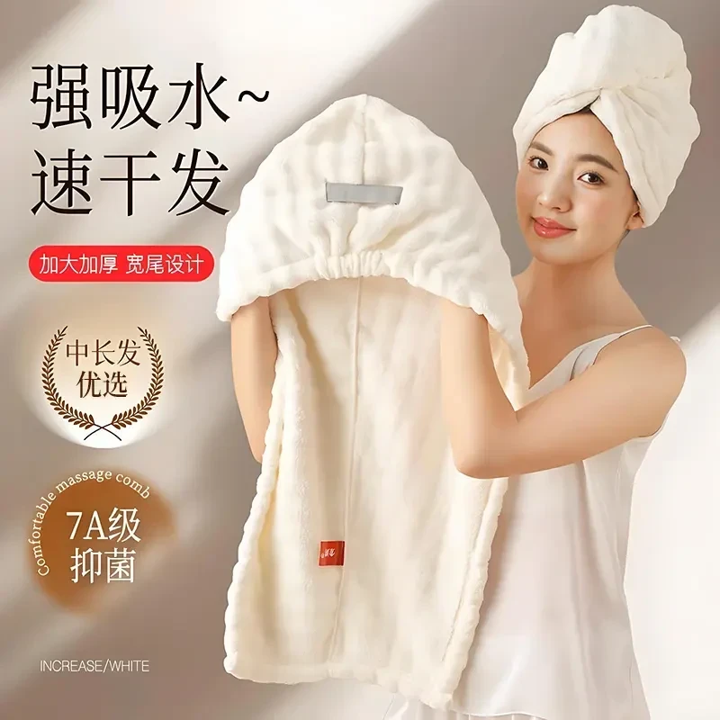 【新人专享】2025新款加厚干发帽超强吸水速干女士干发毛巾发浴帽子