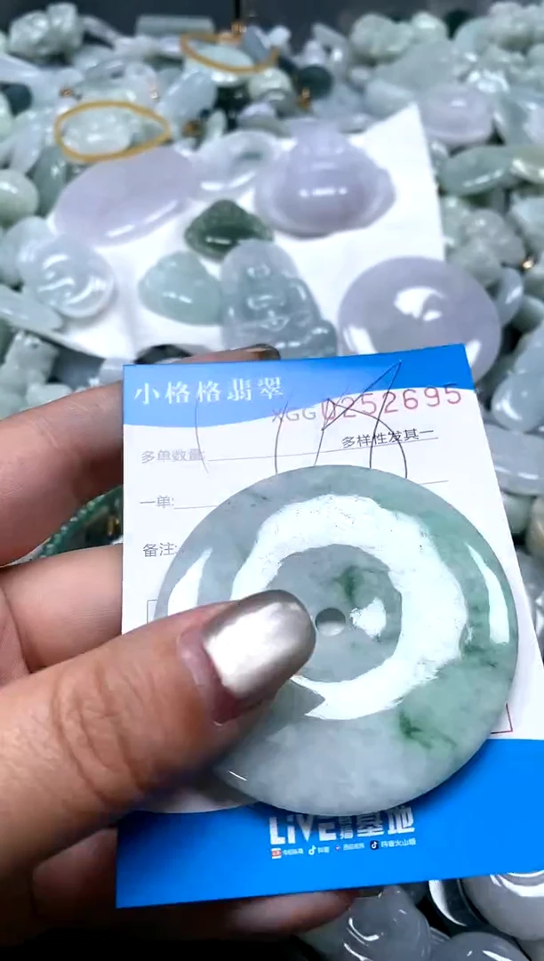 翡翠未镶嵌颈饰闪购商品0252695