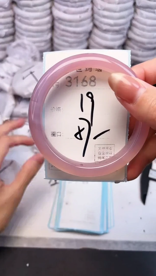 手镯玛瑙/玉髓未镶嵌3168