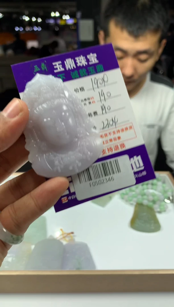 未镶嵌定制翡翠S****g  F0502346