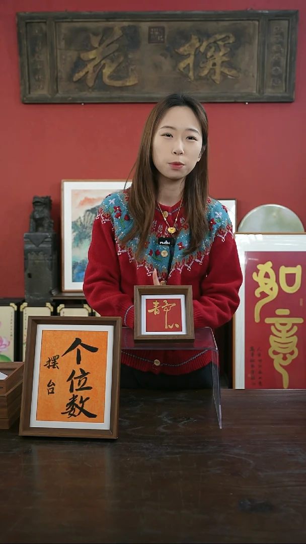 【闪购商品】书法手绘5寸摆台-静心