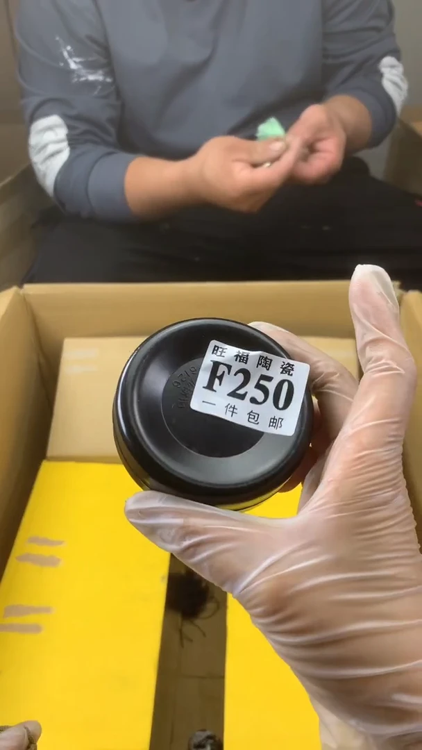 瓷片小*校长家陶瓷一号商品