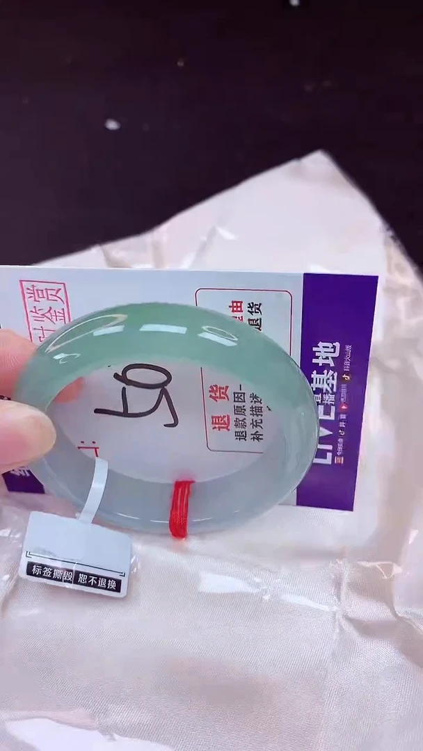 未镶嵌手镯翡翠50（48小时鉴赏期 ）