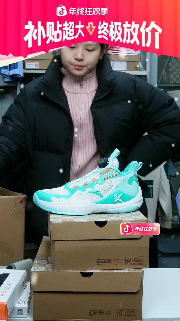 闪购安踏儿童断码孤品：39