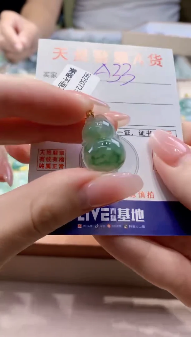 颈饰18K金镶嵌翡翠天然缅甸a货翡翠