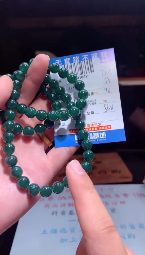 定制翡翠未镶嵌天然翡翠A货拍一发一