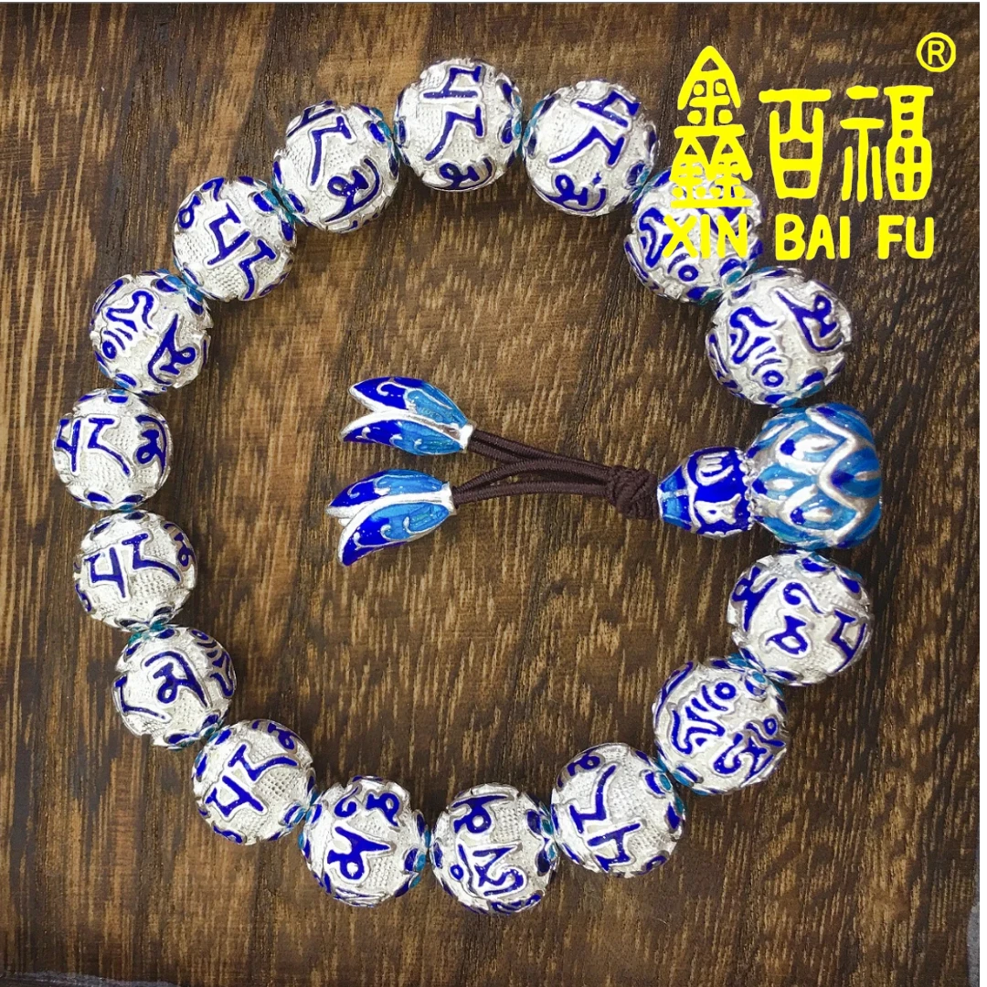 鑫百福 足银手链 足银990手串珐琅彩彩绘六字真言百搭情侣送礼