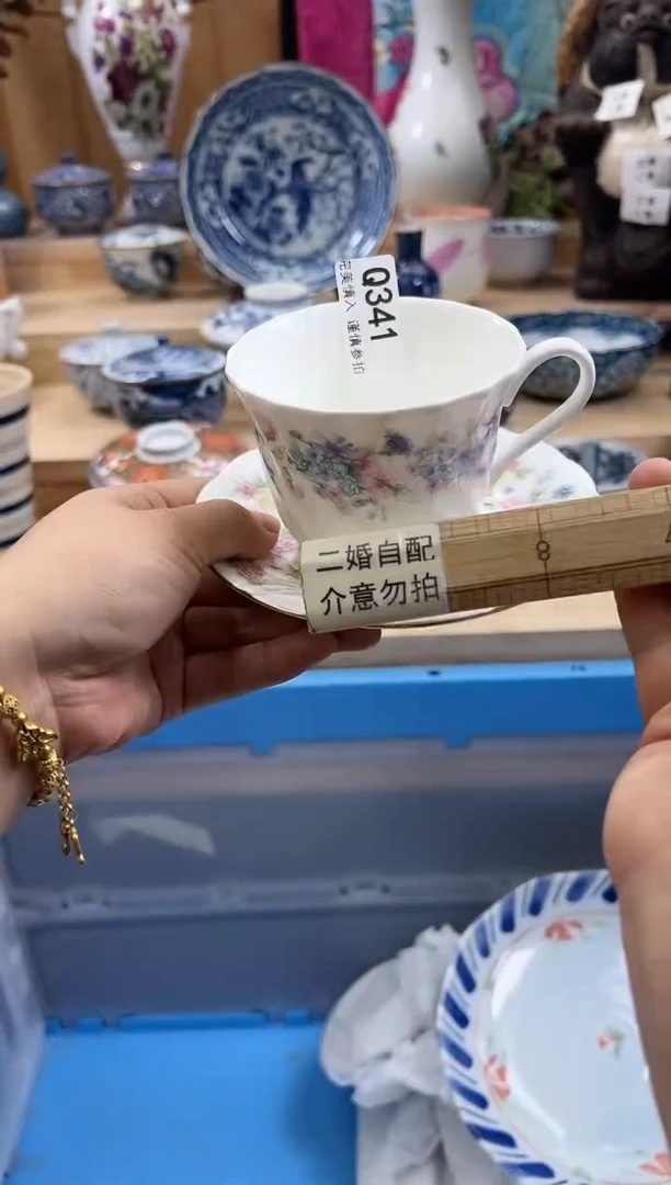 【闪购商品】瓷片341QQQQQQQQQQQQ二婚