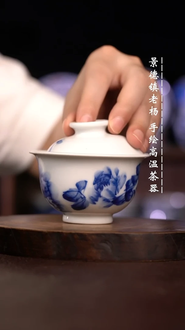 微瑕福利 现代瓷 瑕 不合 柴 150 布袋