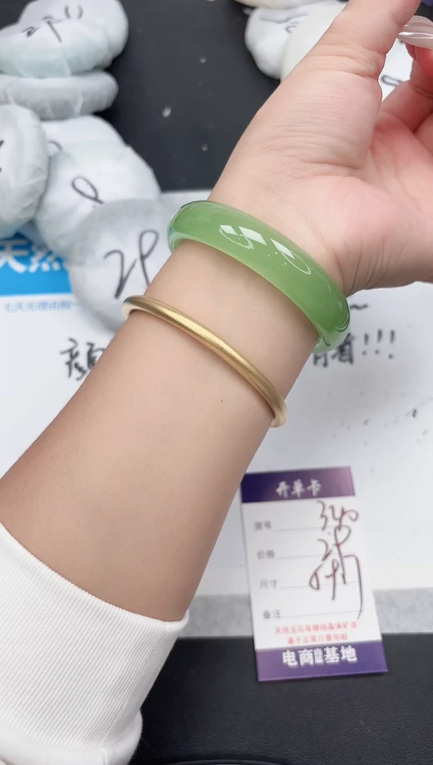未镶嵌手镯石英质玉340-59.7