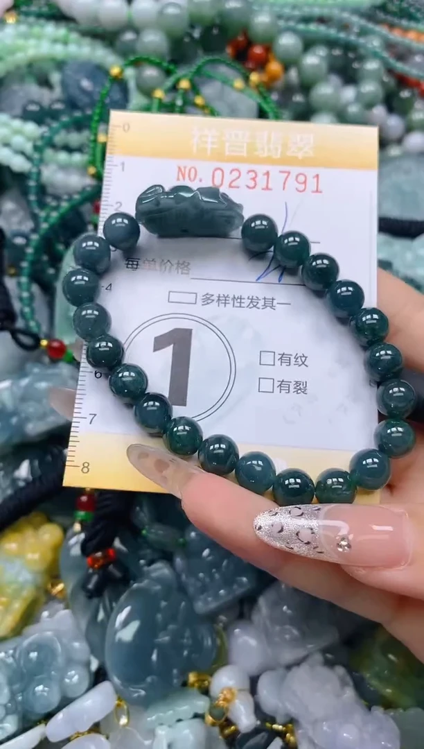 颈饰未镶嵌翡翠闪购0231791