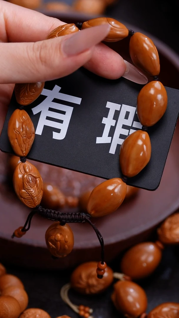 橄榄核手串苏工橄榄核
