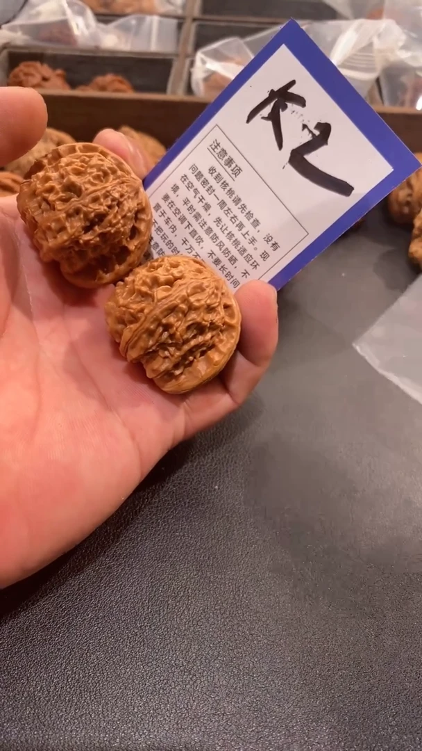 文玩核桃把件鱼***头福利