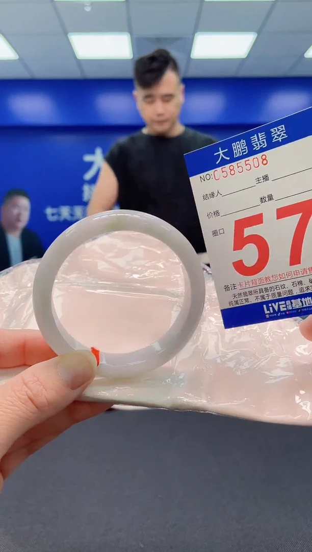 翡翠手镯未镶嵌AAAAAAAAAAAAAA