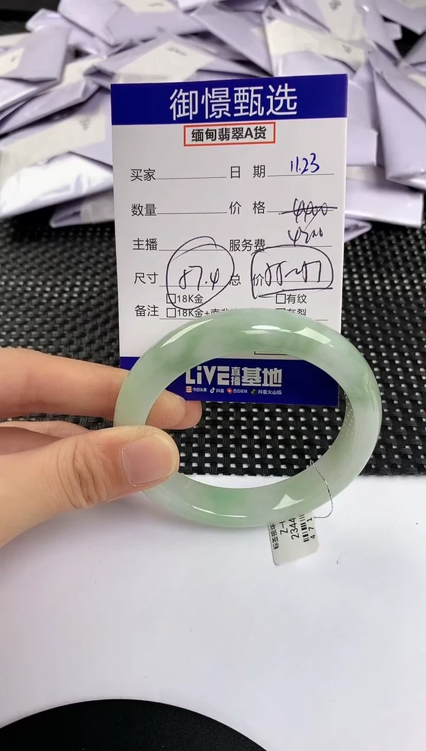 未镶嵌手镯翡翠56