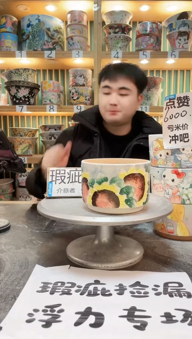【闪购商品】默认微瑕一物一拍0222-412