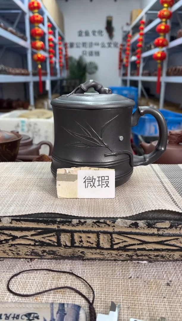 茶杯紫砂微瑕黑石黄雅竹杯手工竹叶泡沫装